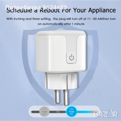  Wifi контакт за 20 ампера за климатик, бойлер, печка и др., снимка 4 - Други - 41606303