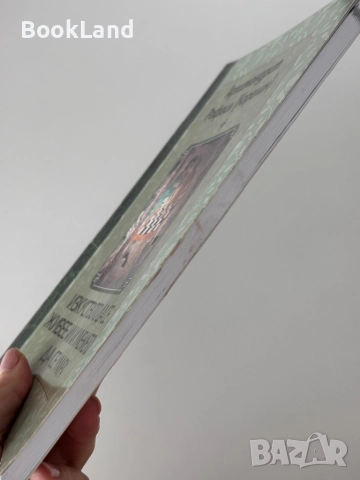 Изкуството да се живее или умението да се умира| Архимандрит Рафаил (Карелин) , снимка 4 - Други - 51998043