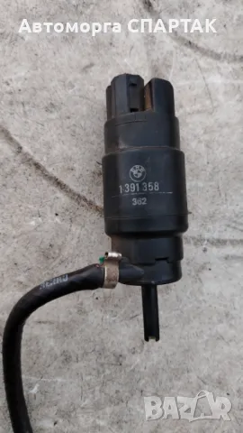 Помпа за миене на стъкла BMW E36 3-Series 1391358