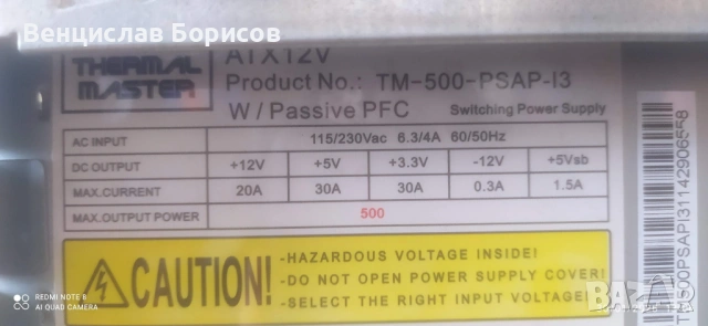 Настолен компютър Intel Core i3-4160 3.60GHz 4GB RAM SSD 128GB HDD 1TB, снимка 6 - За дома - 53282650