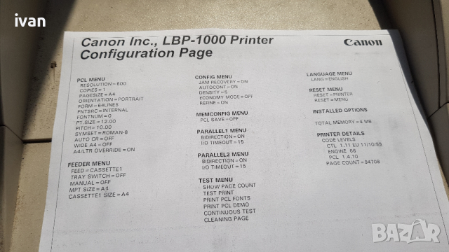 Canon LBP 1000  lzerjet, снимка 3 - Принтери, копири, скенери - 44525820