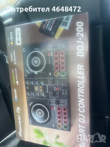 Контролер нов