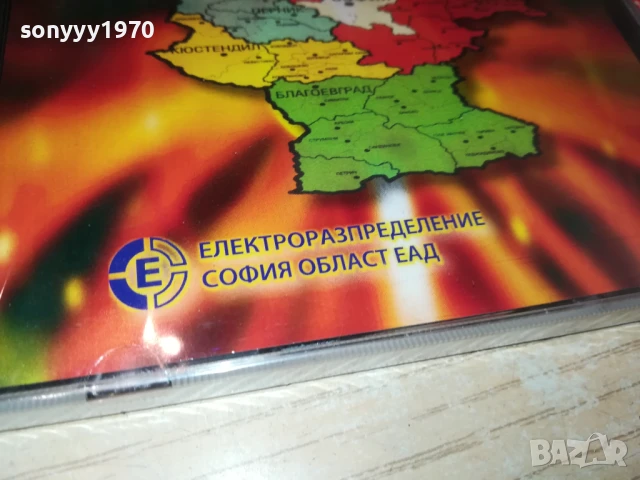 ОТ ПЕСЕН С ПЕСЕН В ХОРО КРЪШНО ЦД 1708251740, снимка 11 - CD дискове - 51394315