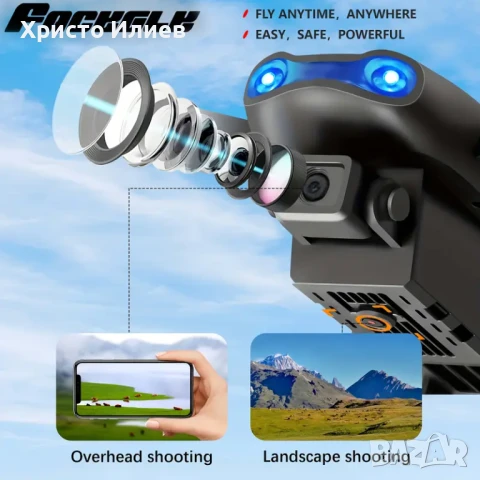 Дрон с двойна камера Wi-Fi чанта с 3бр батерий квадрокоптер, снимка 2 - Дронове и аксесоари - 51119158