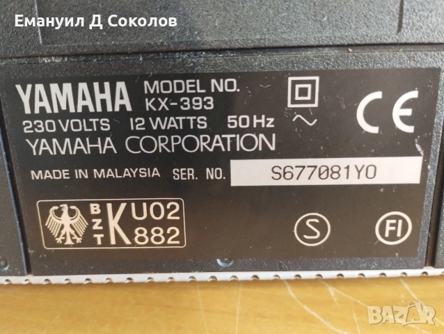 YAMAHA KX-393 стерео касетъчен дек гр, снимка 9 - Декове - 52848215