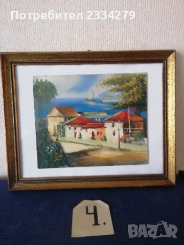 Стари картини рисувани от различни автори в различни държави. , снимка 14 - Картини - 52667742