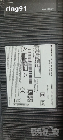 Захранване - BN44-00932S TV Samsung UE65RU7092U, снимка 4 - Части и Платки - 53097113