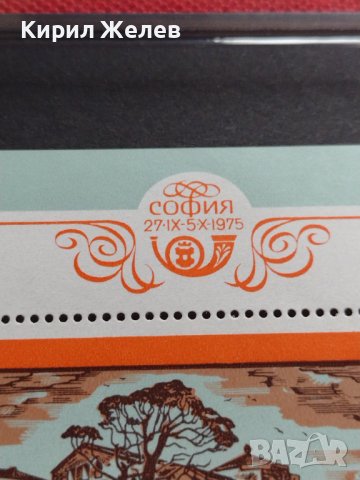 Две пощенски блок марки Генерална конференция на ЮНЕСКО 1985г. / Света София 1975г. Уникати 37329, снимка 11 - Филателия - 40330835