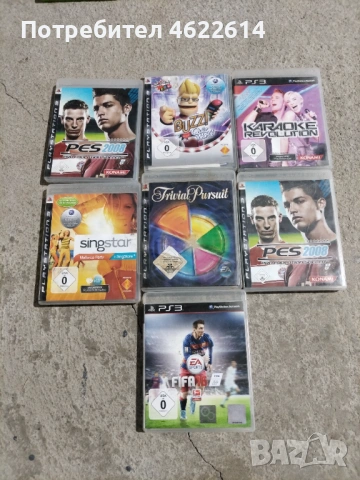 СЕДЕМ БРОЯ ИГРИ ЗА PlayStation 3