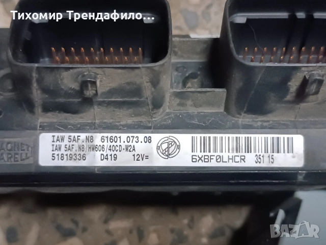 body control +ecu + key 51771410, 501860410001, NBC843.71 , IAW5AF.N8 , 51819339 HW606,, снимка 4 - Части - 52541089