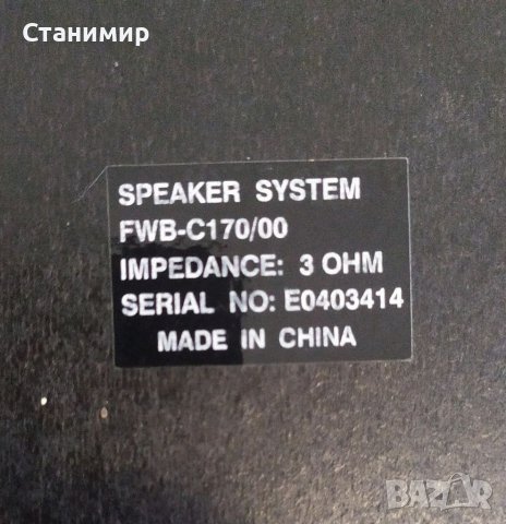 Тонколона Philips, снимка 6 - Тонколони - 39244391