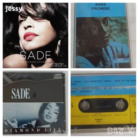 Sade - Колекция дискове и касета