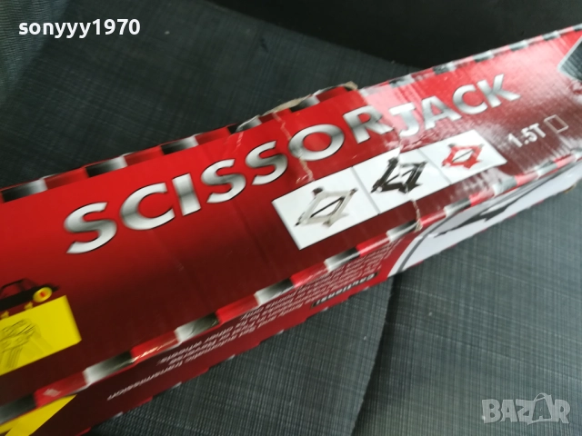 1,5Т КРИК С ВЪРТОК 2611251910, снимка 7 - Аксесоари и консумативи - 52552324