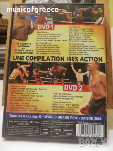 DVD дискове 1, снимка 7 - DVD филми - 39353959