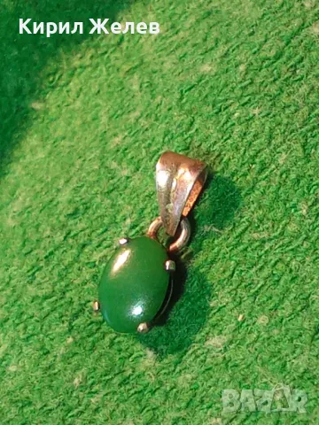 СТАР АР ДЕКО СТИЛ ПОСРЕБРЕН МЕДАЛЬОН с ШЛИФОВАН ЗЕЛЕН ОНИКС 46806, снимка 11 - Антикварни и старинни предмети - 46419872