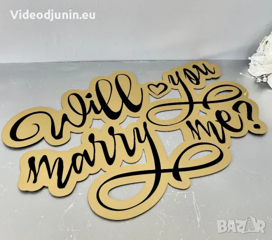 Гравиран надпис, снимка 3 - Сватбени аксесоари - 49144337