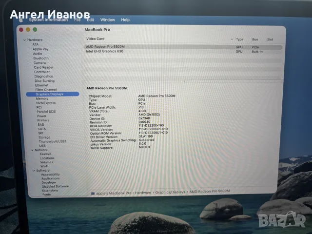 MacBook Pro 16" (2019) / i9 8-Core 2.3GHz / 32GB RAM / Radeon Pro 5500M 4GB, снимка 3 - Лаптопи за работа - 56181898