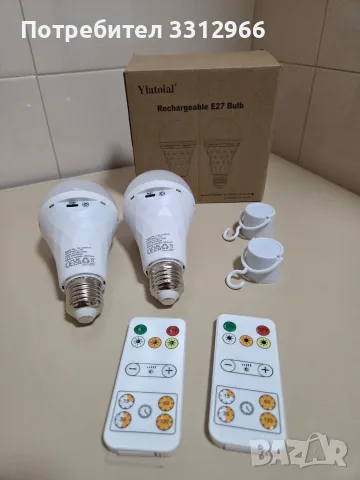 Комплект акумулаторни LED крушки с цокъл E27, марка Ylatoial, с вградена батерия, дистанционни 