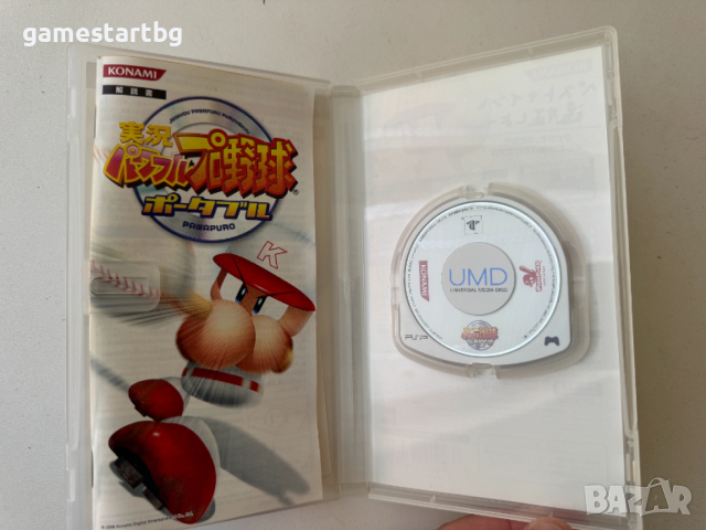 Jikkyō Powerful Pro Yakyū Portable за PSP, снимка 3 - Игри за PlayStation - 53756052
