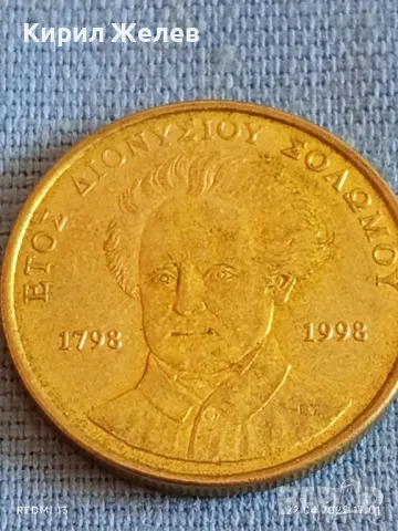 Монета 50 драхми 1998г. Гърция 200г. От рождението на Дионисиос Соломос 47037, снимка 5 - Нумизматика и бонистика - 49991443
