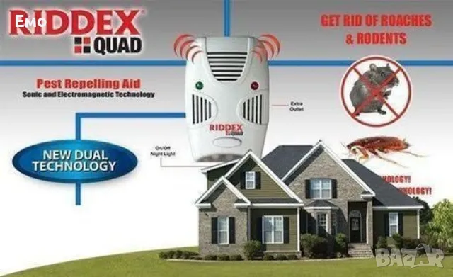 Устройство за борба с вредителите - Riddex Quad, снимка 3 - Други стоки за дома - 48745529