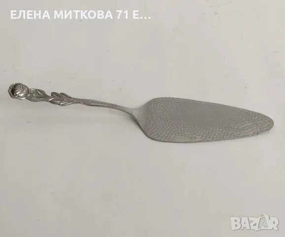 Шпатули за сервиране на торта/сладкиш от неръждаема стомана, снимка 4 - Прибори за хранене, готвене и сервиране - 55781022
