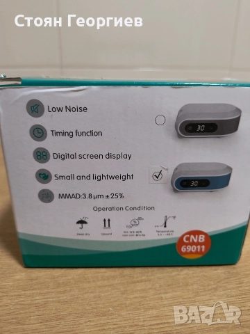Чисто нов Компресорен инхалатор "CNB" (модел 69011), снимка 4 - Други - 52771232