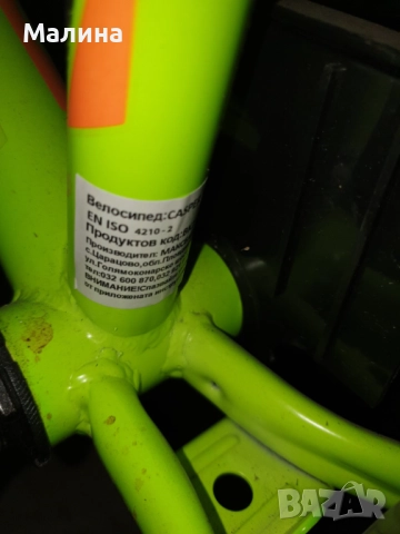 ДЕТСКО КОЛЕЛО, снимка 13 - Детски велосипеди, триколки и коли - 52811804