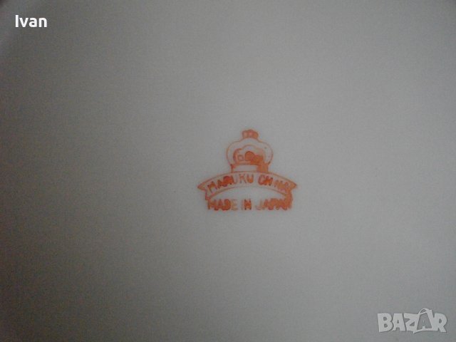 Япония-Нов Порцелан-Чиния/Чинии-Колекционерски-Ръчна Изработка-Made in JAPAN, снимка 13 - Чинии - 39829583