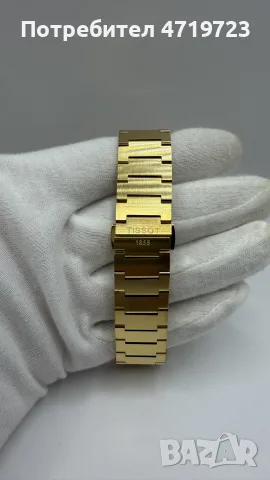 Tissot Prx Powermatic 80 Golden Dial, снимка 5 - Мъжки - 55793423