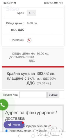Летни гуми с метални джанти 155/70/13, снимка 9 - Аксесоари и консумативи - 40417934