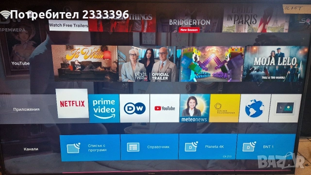 SONY 65 инча 4К СМАРТ