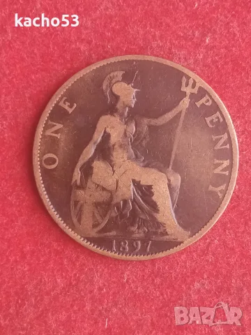 1 пени 1897 г. Великобритания.
