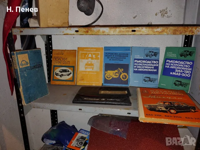 Лот ретро книги 