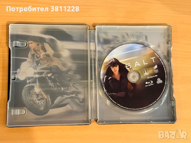 Salt blu-ray Steelbook