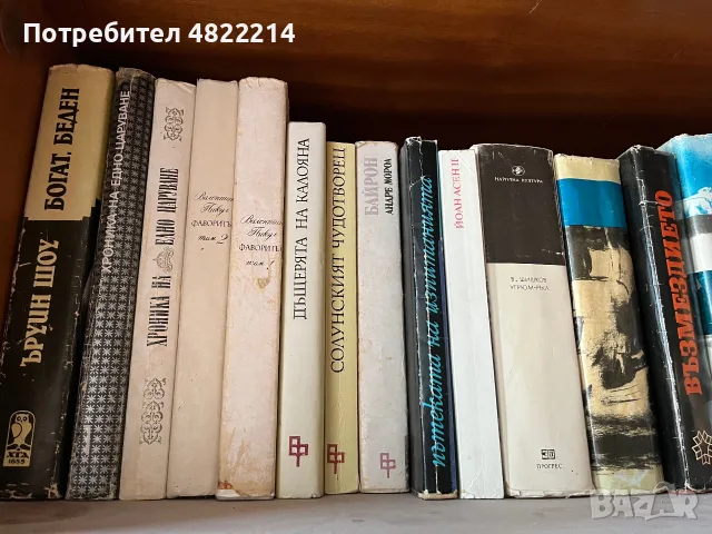 Библиотека от стари запазени книги, снимка 12 - Художествена литература - 55754306