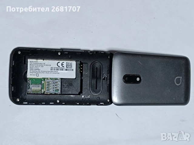 телефон Алкател 3025Х, снимка 3 - Alcatel - 52554780