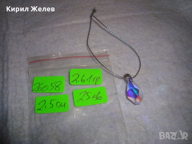 ЮВЕЛИРНО ФАСЕТИРАН КРИСТАЛ СВАРОВСКИ АРТ ВИСУЛКА СРЕБРО 925 УКРАШЕНИЕ БИЖУ 26058