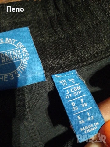 Спортен сет, снимка 4 - Спортни екипи - 50509444