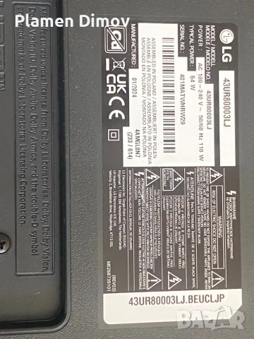 Продавам телевизор LG 43инча 