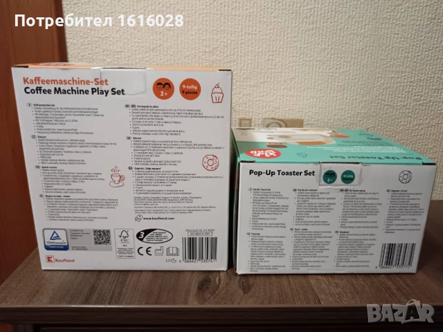 Дървена детска Кафе машина и дървен Тостер., снимка 6 - Образователни игри - 49688415