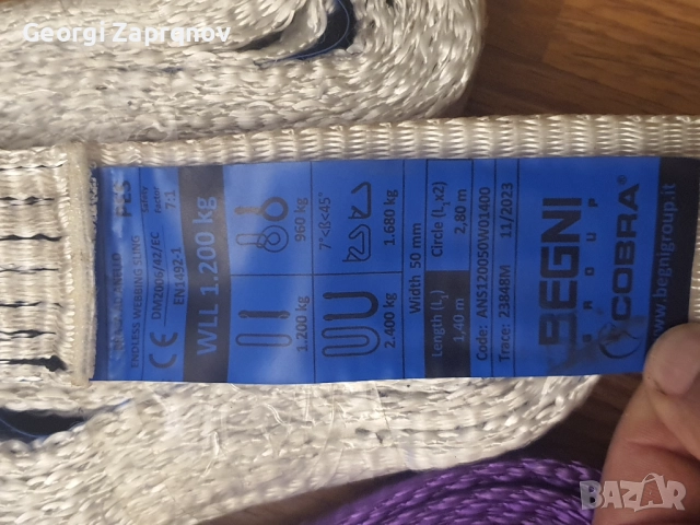 Сапани, снимка 3 - Индустриална техника - 52940162