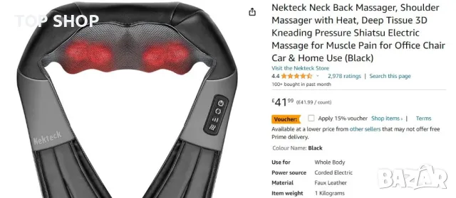 Nekteck Масажор за гръб, врат, масажор за рамена с топлина, дълбоки тъкани, 3D месене, натиск Шиацу,, снимка 2 - Масажори - 48831641