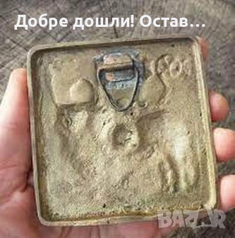 Петли и плакети: Плакет, пано с петел, слънчоглед кокошка, як, бизон, Ернст Телман,конметал, висулка, снимка 7 - Други ценни предмети - 29445289