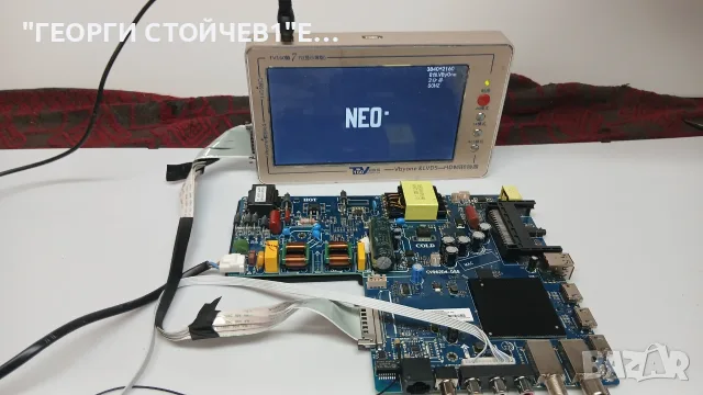 NEO.  CV962D4-D55  DCBD1-H268H_01