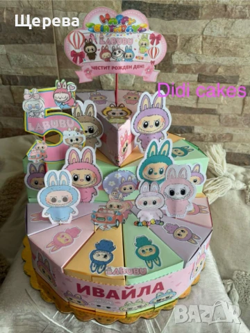 картонена/хартиена торта 