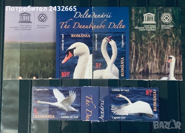 1240. Румъния 2020 ~ “ Фауна. Лебеди от делтата на р.Дунав “ , **, MNH 