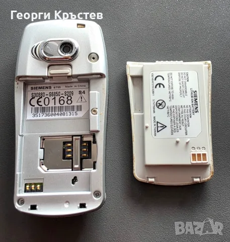 Siemens ST55 - за смяна на батерия и без зарядно, снимка 15 - Siemens - 56105607