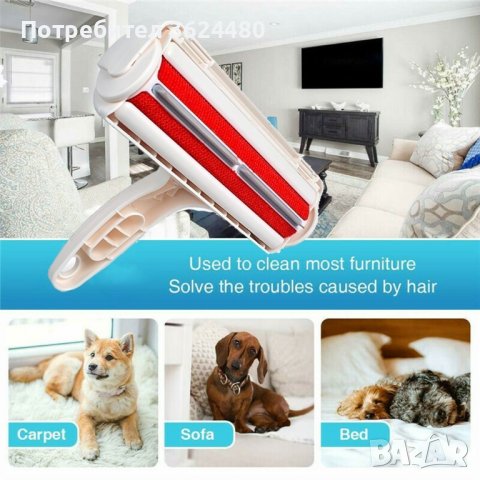 Уред с контейнер за почистване на косми от дрехи