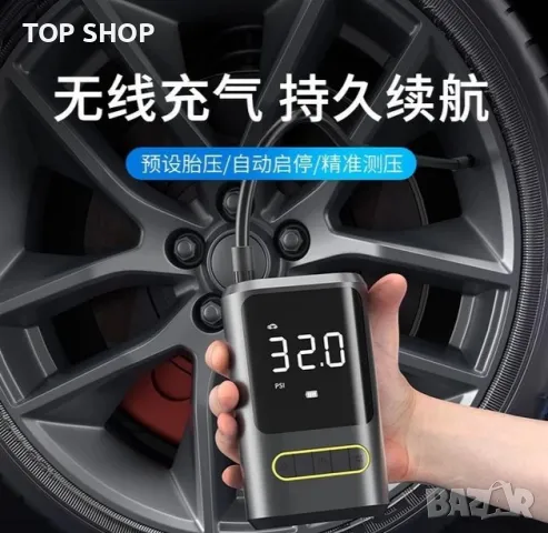 Мини преносим компресор, снимка 3 - Аксесоари и консумативи - 48737361